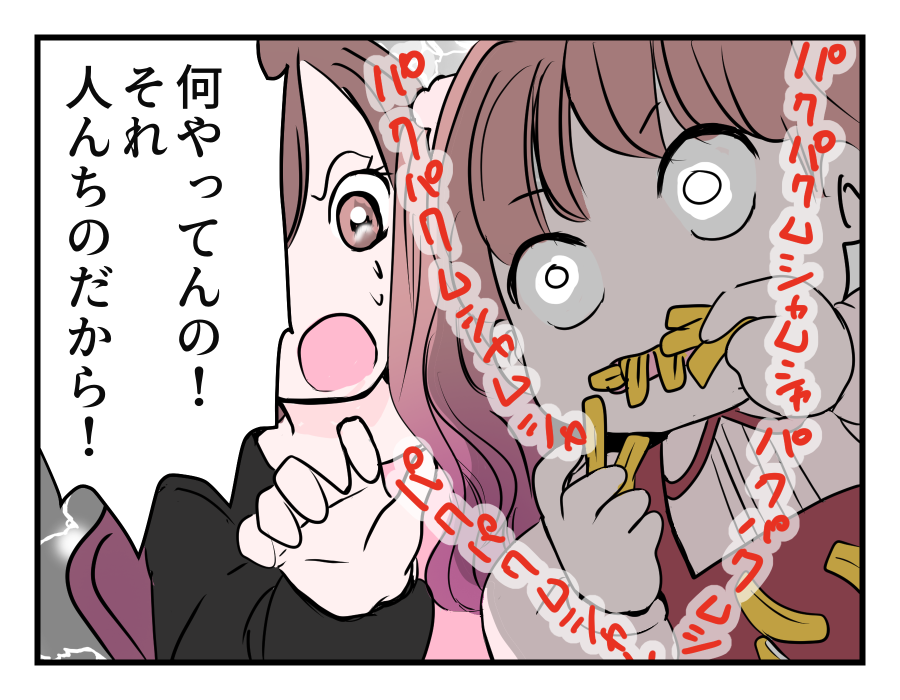 7-1