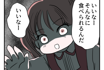 【ポテト食べ尽くし系！？】またしても伸びてくる手「いい加減にしなさい！」＜第8話＞#4コマ母道場