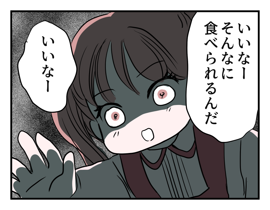 8-3