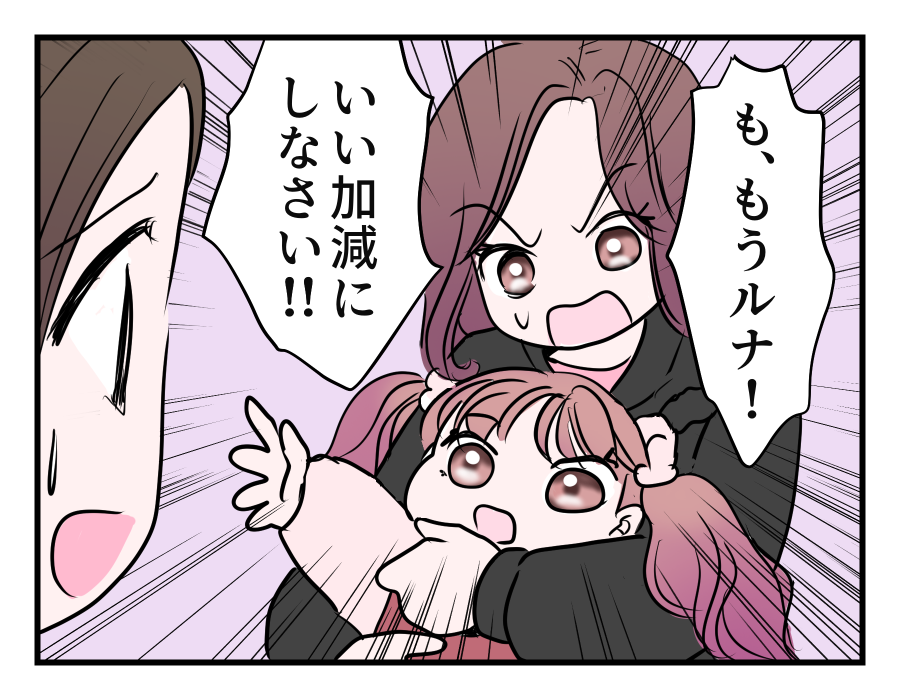 8-4