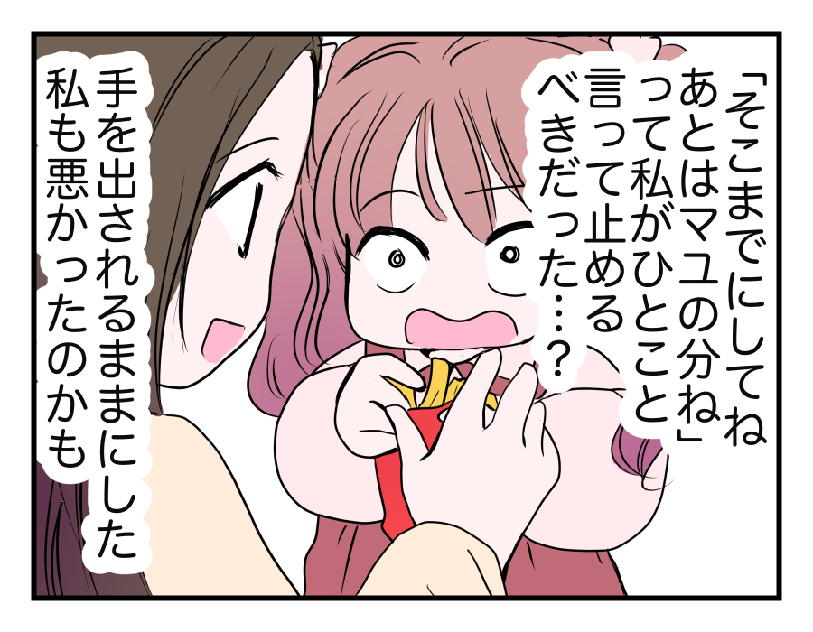 9-2