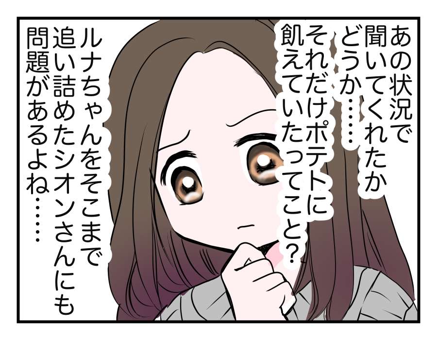 9-4