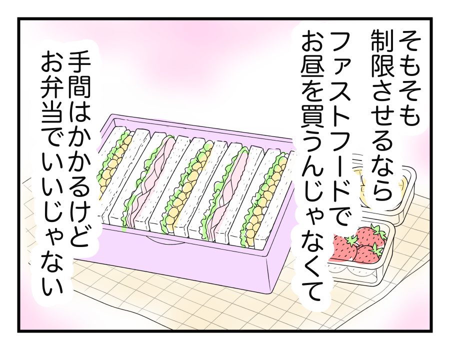 10-1