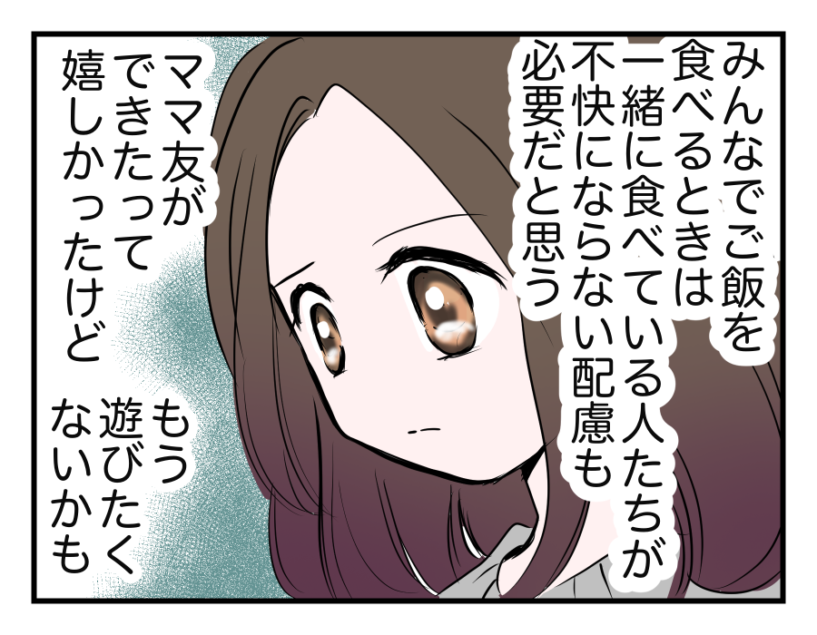 10-4