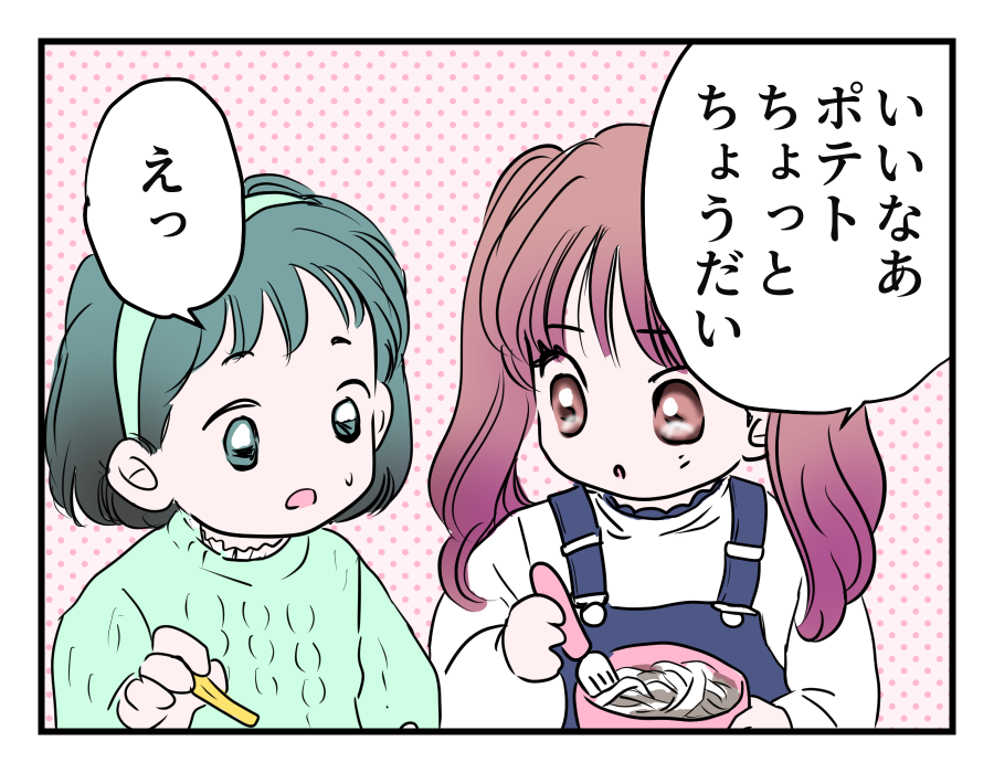 12-2