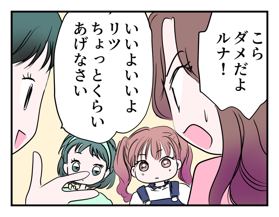 12-3