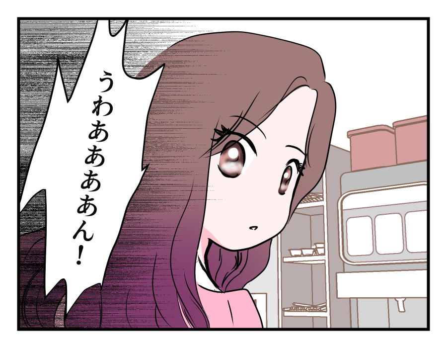 13-2