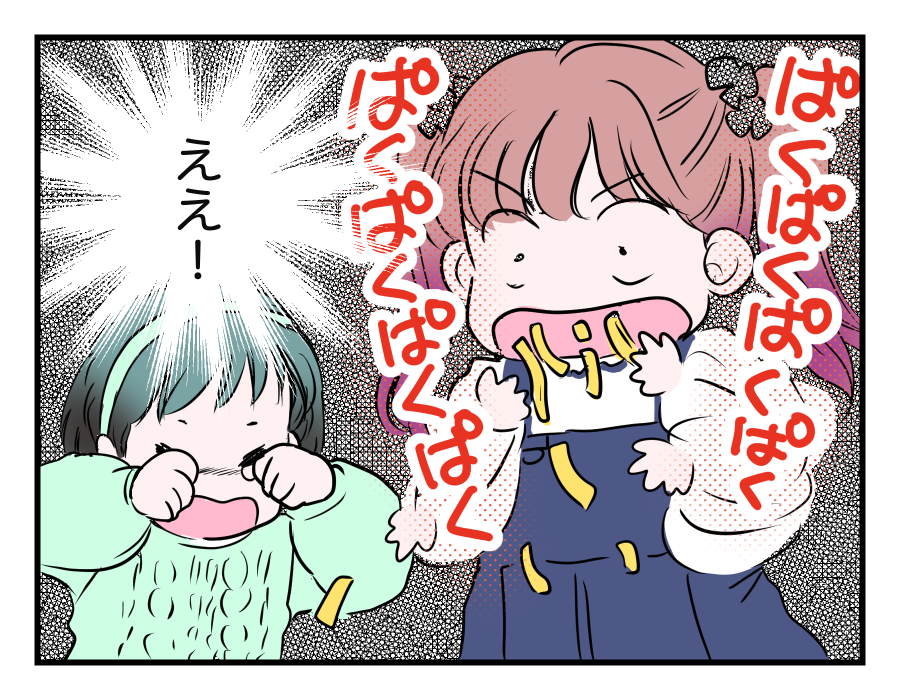 13-3