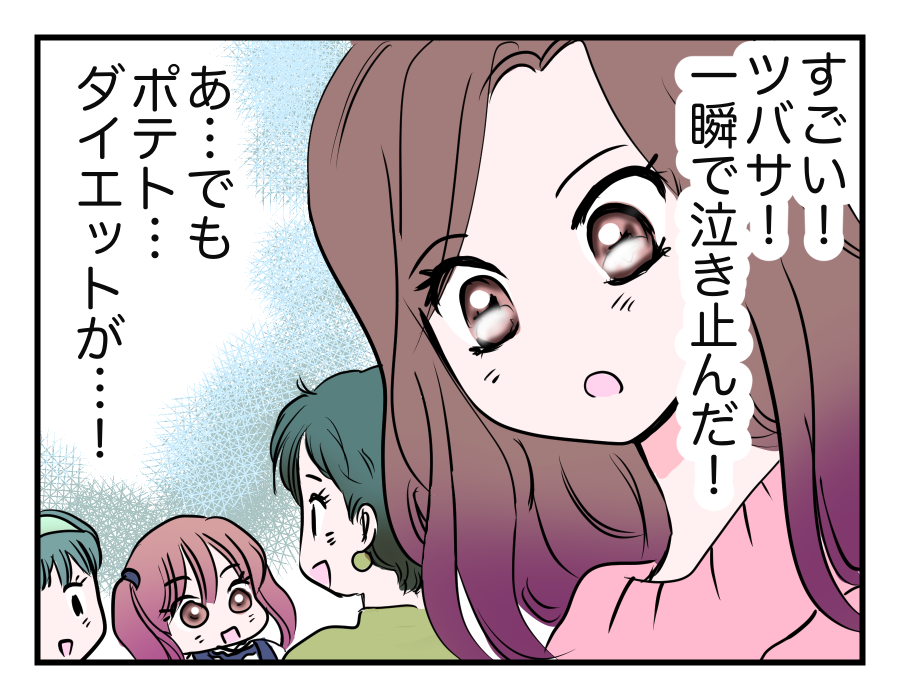 14-3