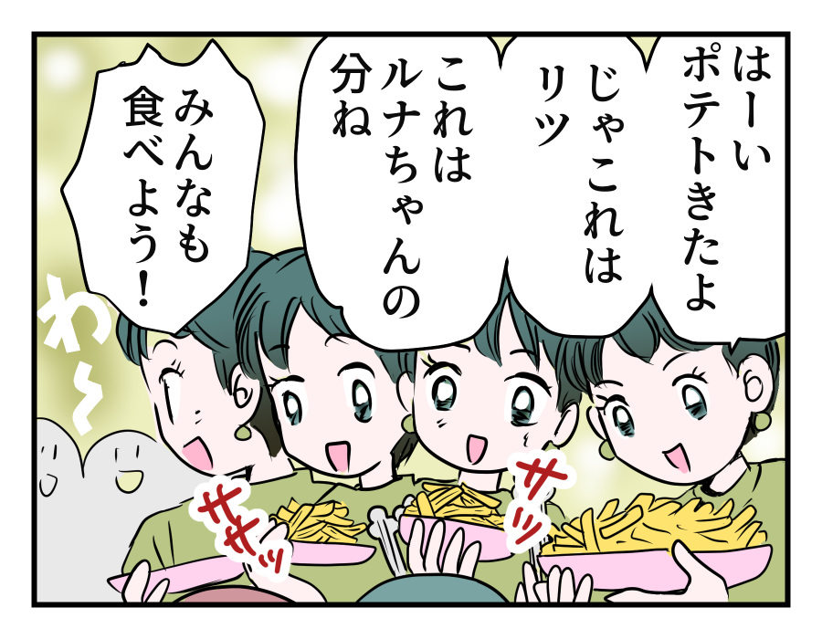 15-1