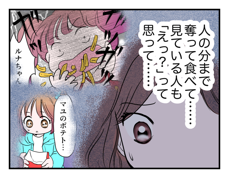 18-1