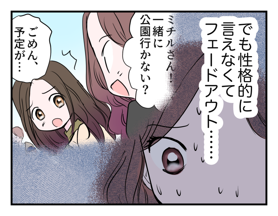 18-2
