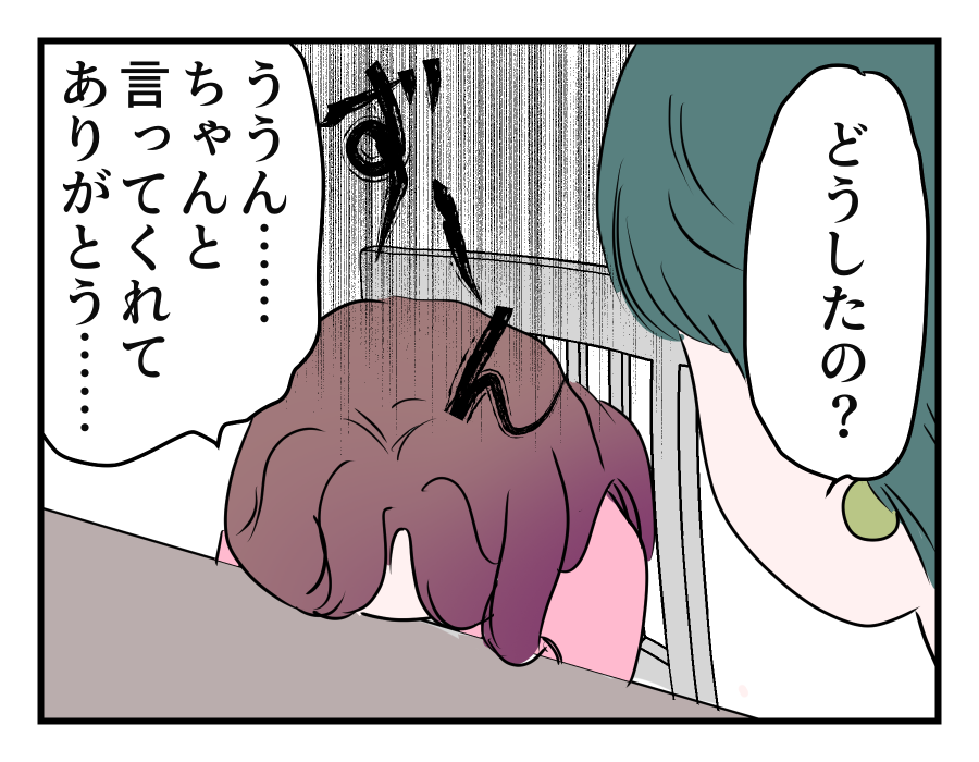 18-4