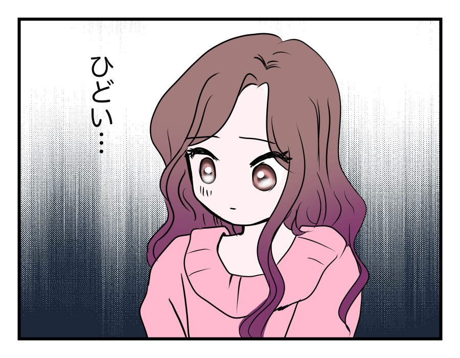 20-1