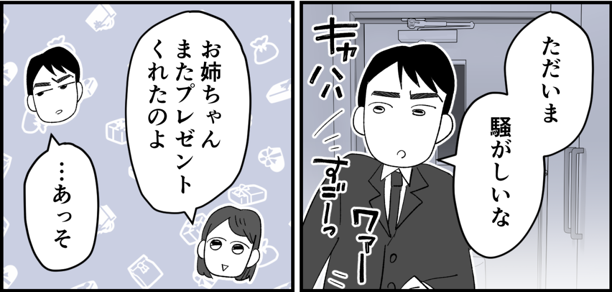 1_1_3