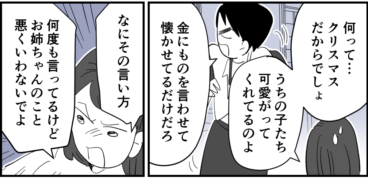 1_2_2