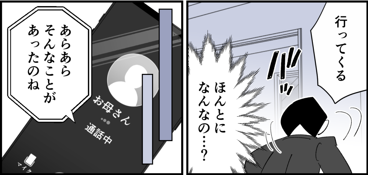 2_1_3