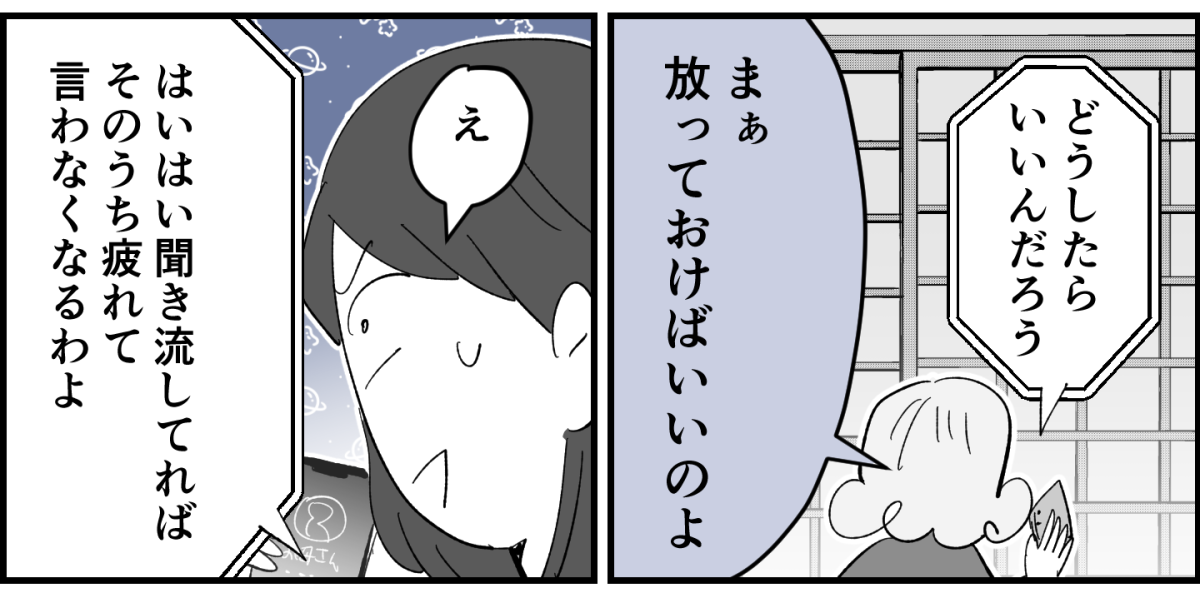 2_3_2