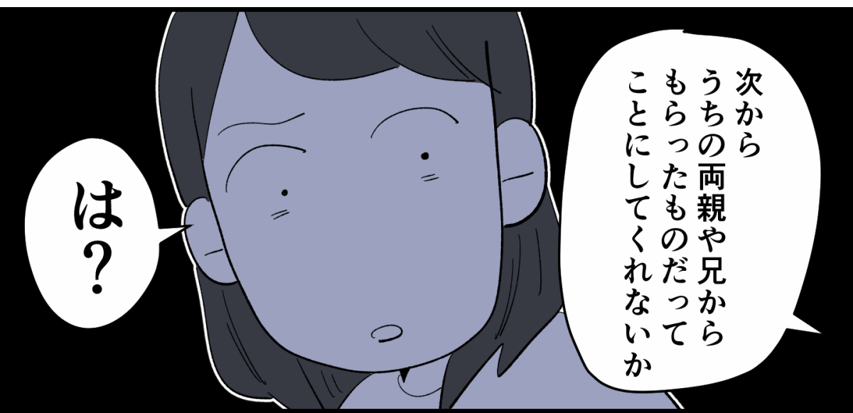 3_1_3