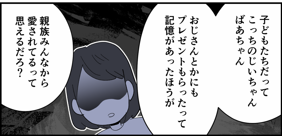 3_2_3
