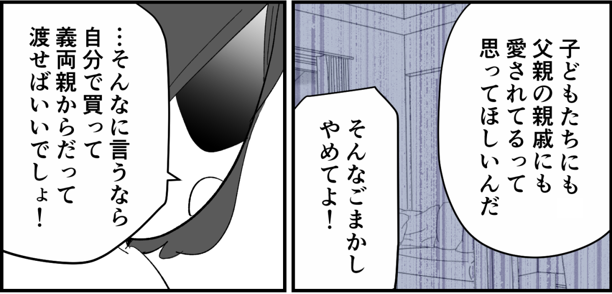 3_3_2