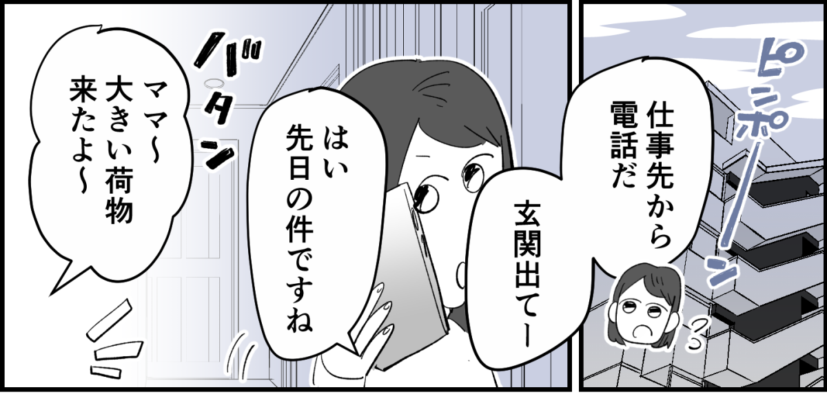 4_1_1