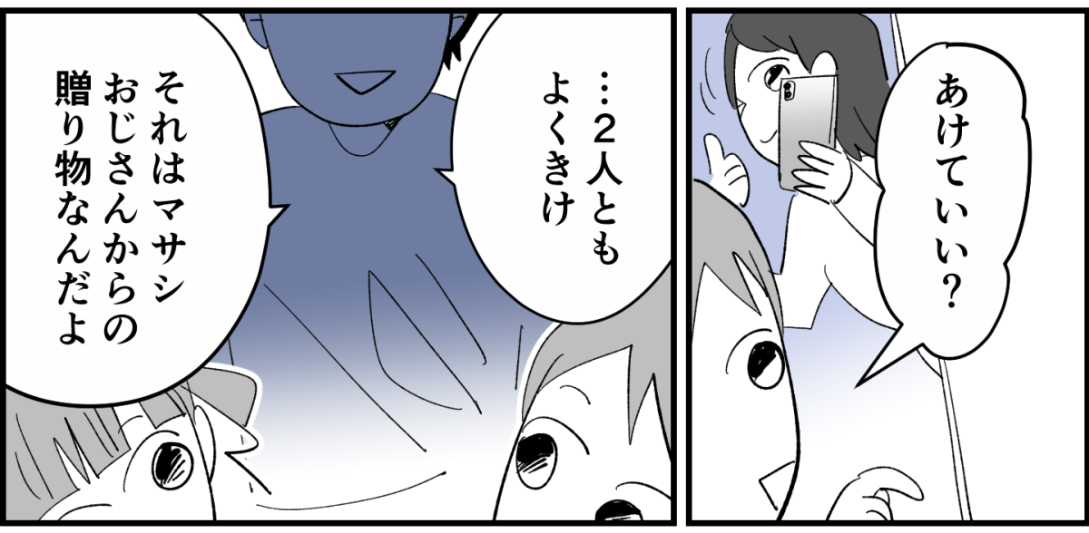 4_1_2