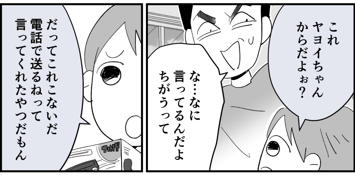 4_2_2