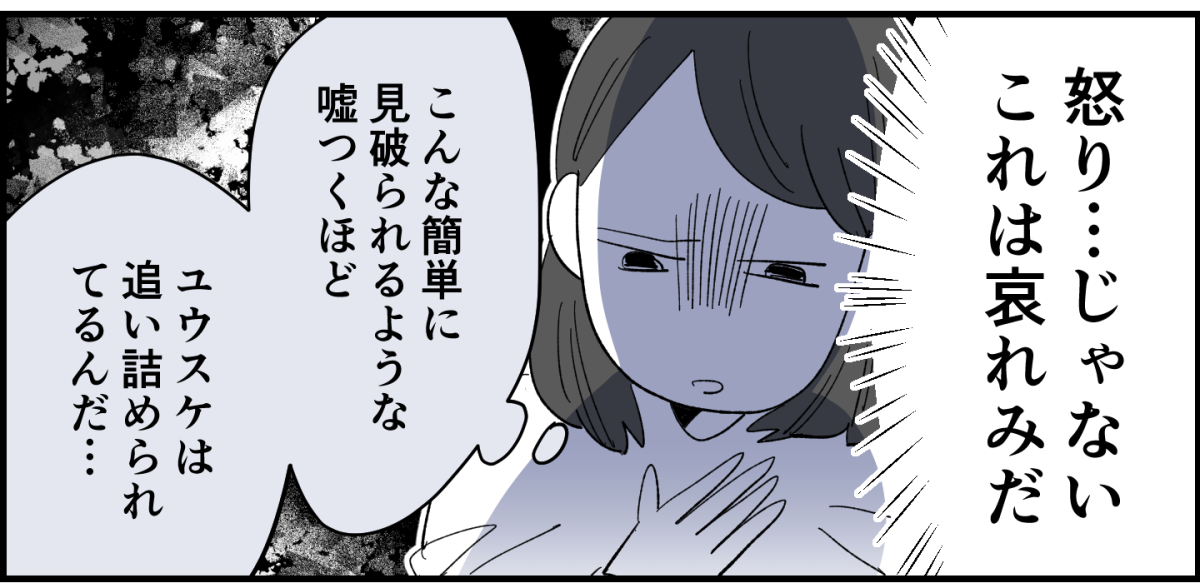 4_3_2
