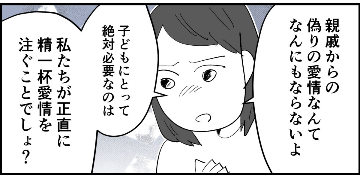 7_1_2