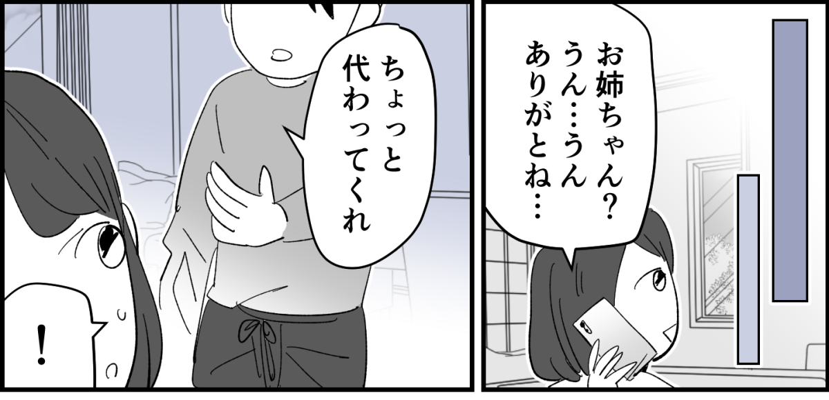 7_2_1