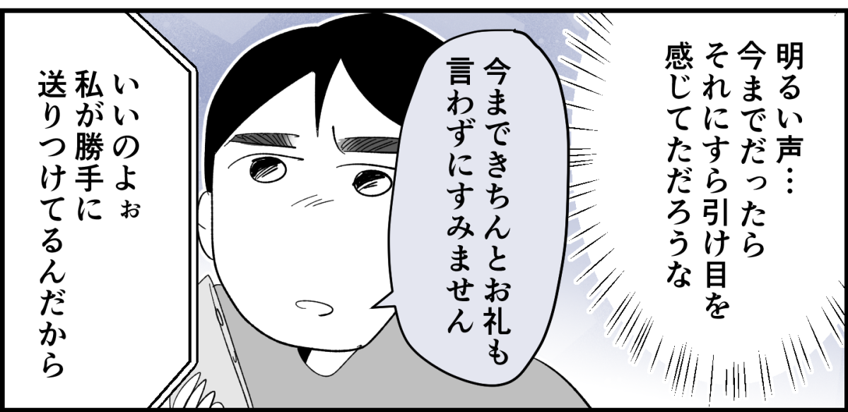 7_2_3