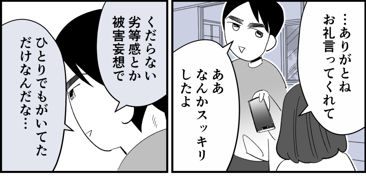 7_3_1