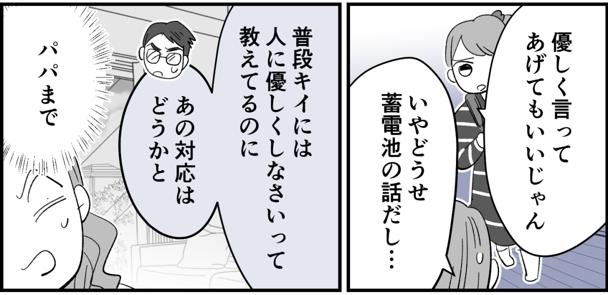 1_3_2