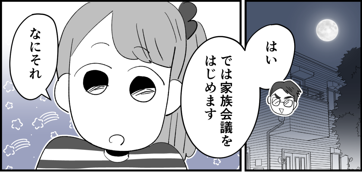 3_1_1