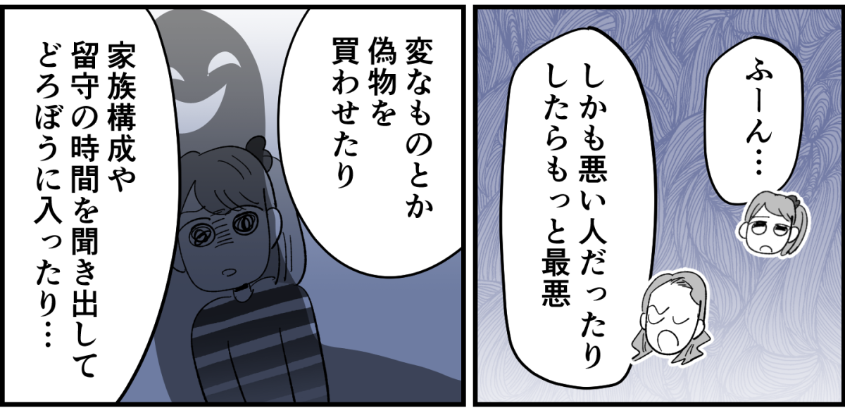3_2_2