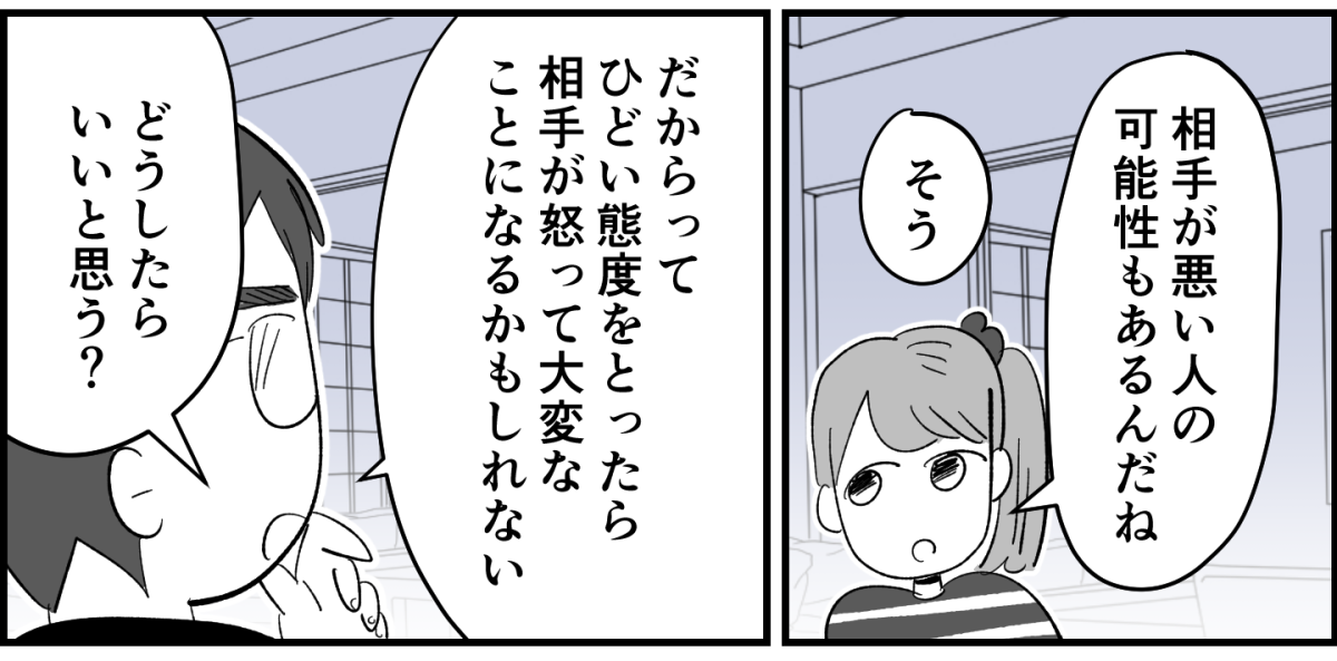 3_3_2