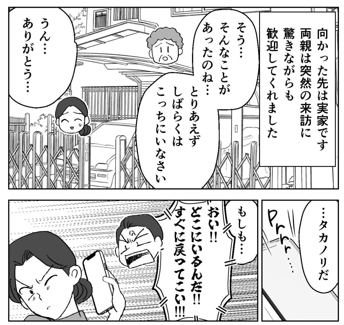 【修正版】7-1-1