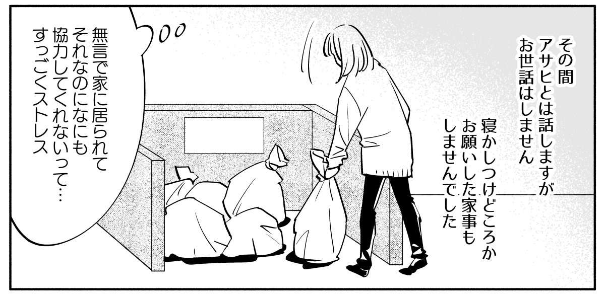 1_3_2