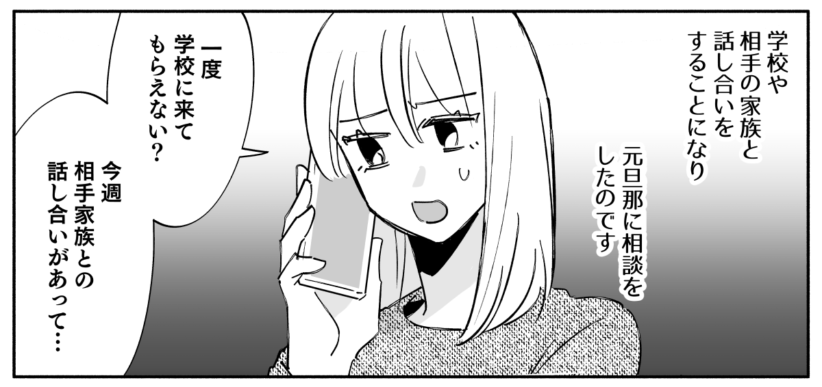 3_1_2