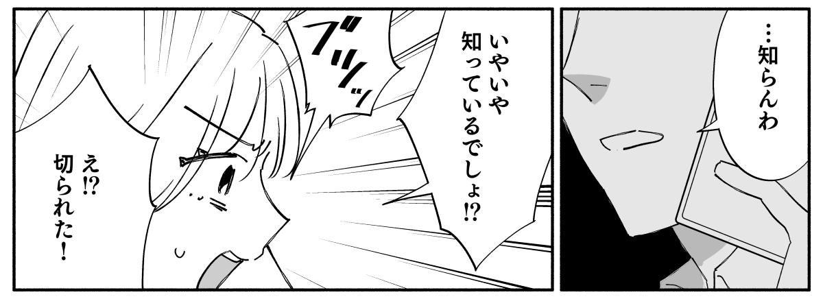 3_3_2