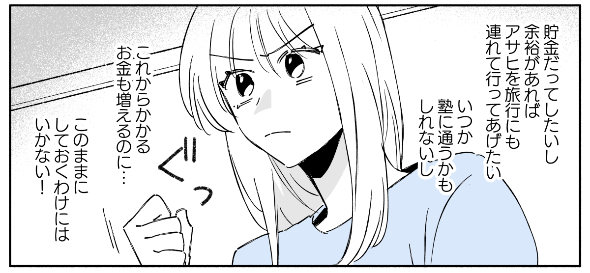 4_2_3