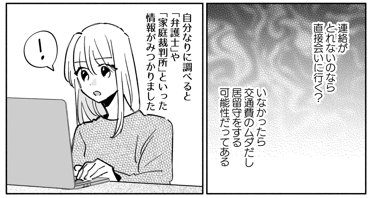 4_3_1