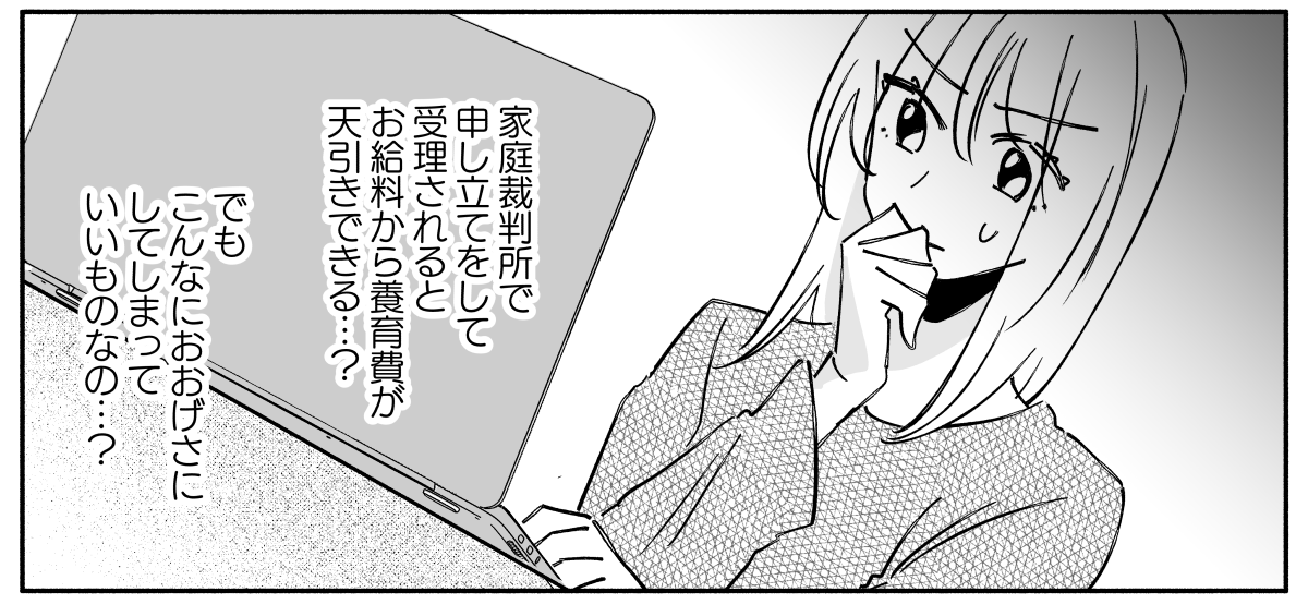 4_3_3