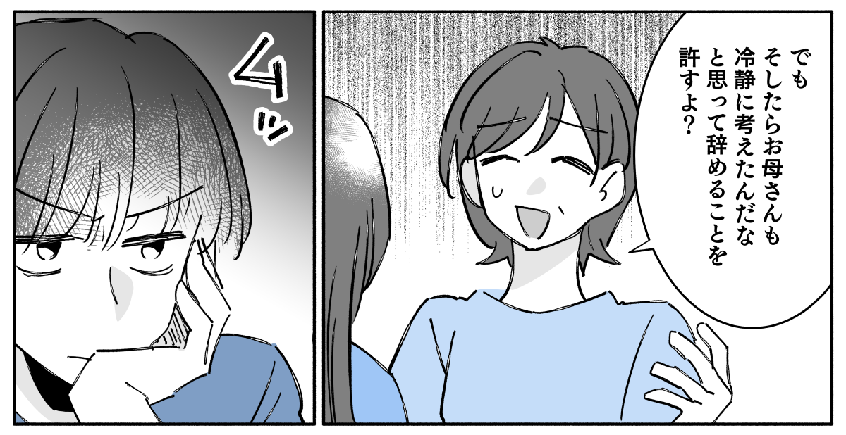 1_3_2