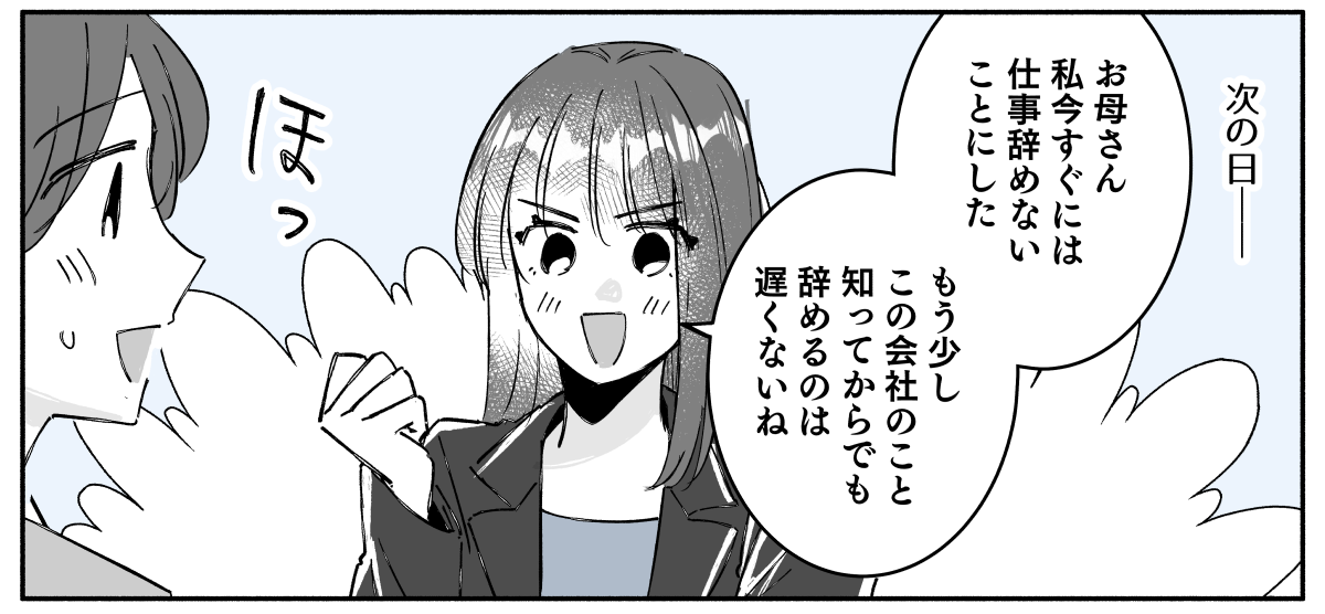 5_2_1