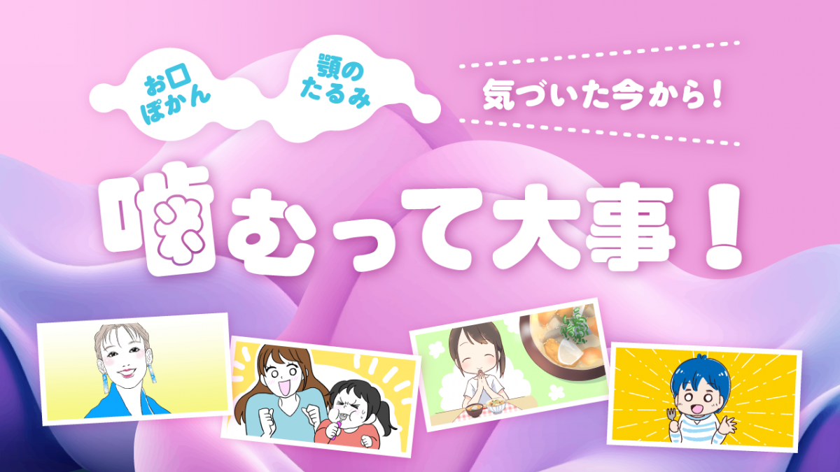 バナー