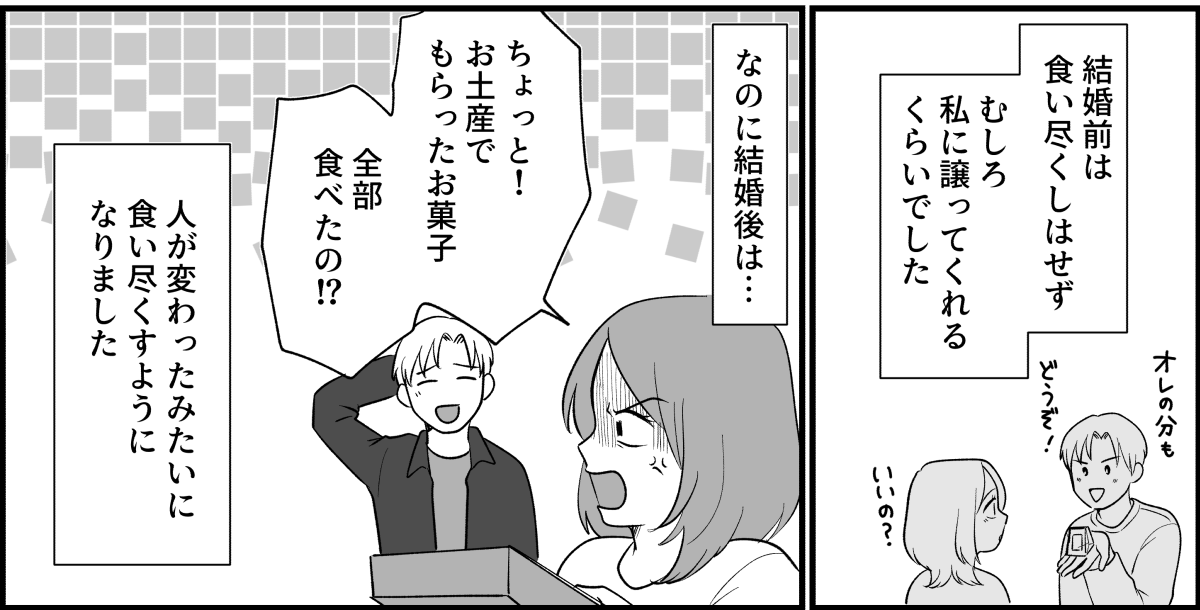 1_2_2