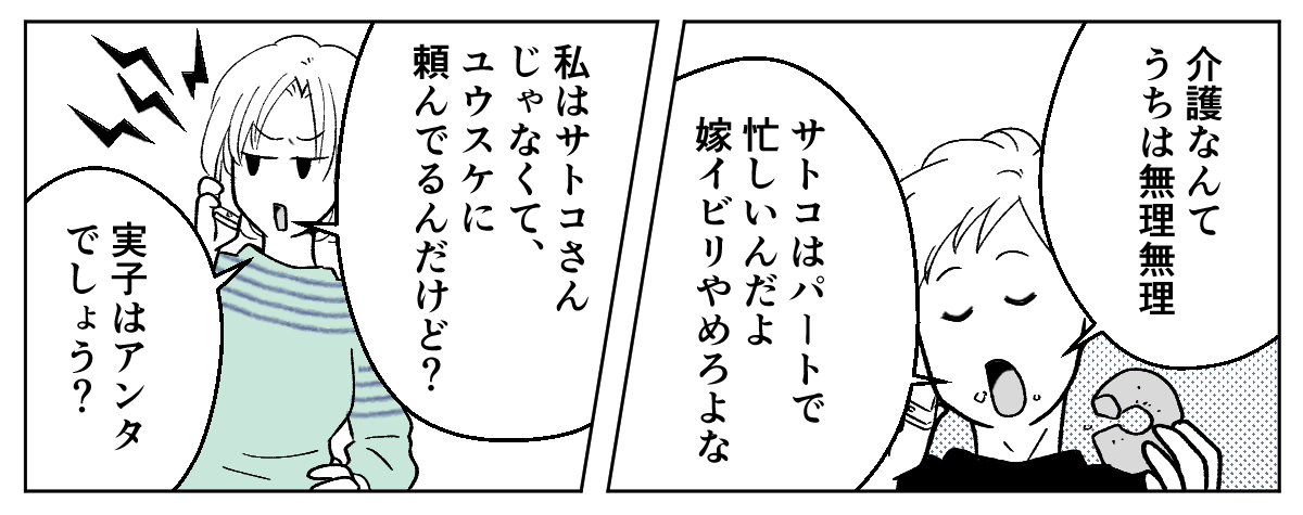 2_1_3