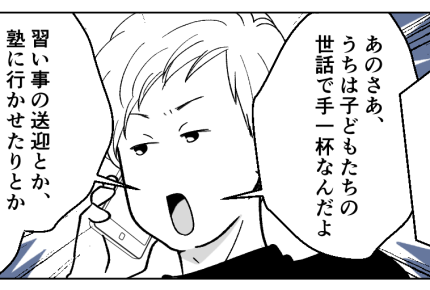 ＜実家、老老介護の危機！＞一命は取り留めたものの介護が必要に。弟に連絡すると…？【第2話まんが】